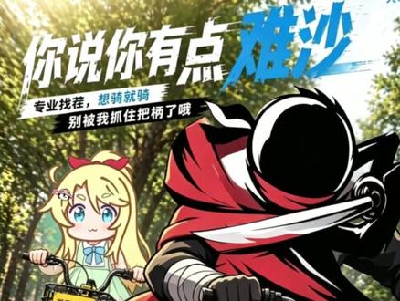 忍3要跑路前的三大征兆! #忍者必须死3