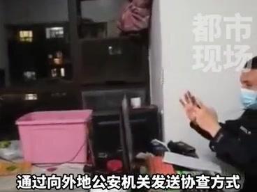 假证贩子被控制 供出2000名购买者#江西dou知道 #江西南昌 #银行流水 #假证