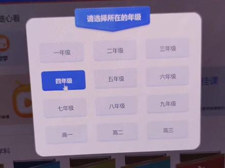 电视没有东方有线IPTV百视通tv怎么观看空中课堂,空中课堂在电视怎么打开,空中课堂在线观看,电脑怎么观看空中课堂哪个软件可以观看,手机怎么观看空中课堂#空中课堂 #网课 #疫情防控 #居家#上海疫情
