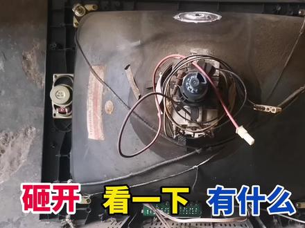 显像管电视为什么值钱?小伙砸开后,竟然发现两块玉,发财了#电视 #玉石 #拆解