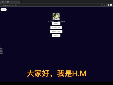 一把不输?匹配Solo 30连胜 #图寻 #地理 #推理 #连胜