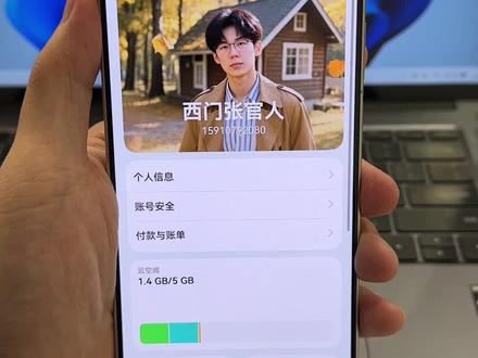 鸿蒙6.0.130版本更新啦快设置一下你的灵动形象#鸿蒙越用越香 #HarmonyOS6 #华为