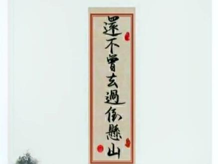 恭送红炉道友飞升,愿仙道长青#剑来