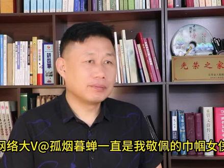 今天我要"批评"@孤烟暮蝉,那只 #知鸦 露出了面目!#知鸦通识 #知鸦大历史