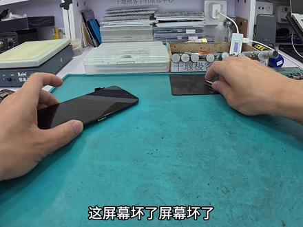华为手机换屏幕全过程,第一视角修手机 #手机维修换屏幕 #创作者中心 #创作灵感 #手机维修日常分享 #手机维修vlog