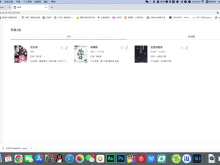 群晖docker套件搭建本地阅读服务器,可搜索可不同设备同步阅读 #群晖Nas #威联通 #极空间 #Nas