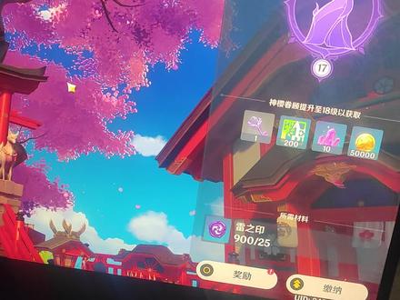 12小时搞定神樱树满级#原神创作者激励计划 #原神 #代肝 #原神攻略 #六入尽明诸相皆无