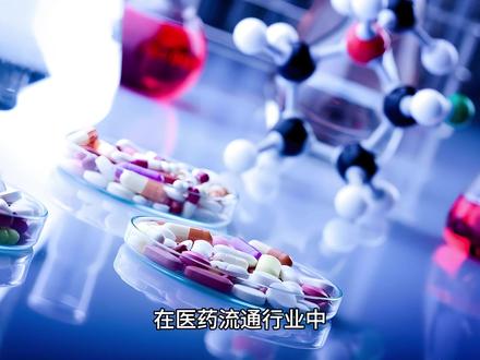 医药流通行业手持终端应用场景有哪些 #PDA手持终端
在医药流通行业中,PDA手持终端的应用贯穿了从药品采购、仓储管理到配送和销售的各个环节,是提升效率、确保药品安全和优化供应链管理的重要工具。
从药品采购与验收开始,PDA通过扫描药品条码,快速录入采购订单并核对药品信息、批号和有效期,确保采购和验收的准确性。进入仓储环节,PDA实现入库登记、出库管理、库存盘点和货物移位,实时更新库存数据,减少人工错误。
在药品追溯与质量管理方面,PDA支持全流程追溯,监控药品有效期,并记录冷链药品的温湿度数据,确保药品安全。在配送管理中,PDA用于订单分拣、配送跟踪和签收管理,确保药品准确送达。
到销售环节,PDA快速查询药品信息,支持移动结账和处方管理,提升客户服务效率。此外,PDA还支持客户服务、退货与召回管理,帮助企业及时处理客户反馈和问题药品。
通过PDA,企业可以实时采集销售和库存数据,生成经营报告,支持数据分析和决策。同时,PDA还优化了员工管理和合规管理,确保GSP合规和审计支持。
总结来说,PDA手持终端的优势在于提升效率、确保药品安全、优化客户体验和降低运营成本。它是医药流通行业实现数据化、智能化管理的理想选择。