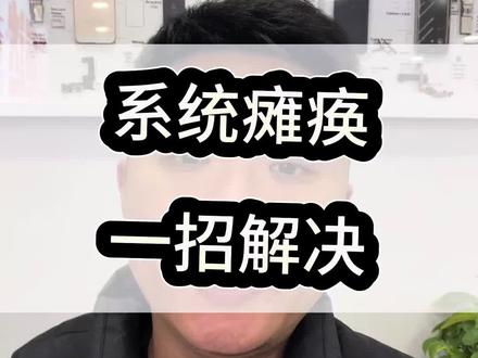 苹果手机进不了系统,恢复模式,一招教你解决#苹果手机使用小技巧 #苹果二手机回收 #旧手机换新手机