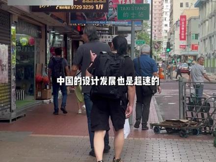 设计师要不要出圈?怎么出圈?
@谷腾 #简工 #设计师
