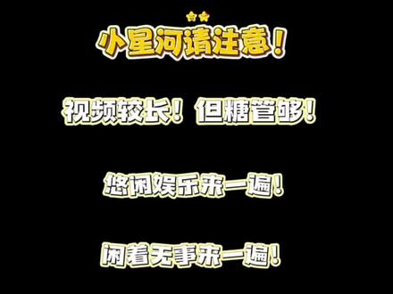 家产给的爱 无可替代!云旗&郝熠然,我们会越来越好的!#反正我的家产很曼妙 #集锦