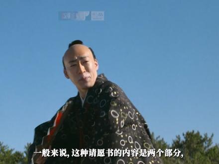 锐评武田信玄七大罪状,日本战国嘴臭人上杉谦信备战川中岛之战 锐评武田信玄七大罪状,日本战国嘴臭人上杉谦信川中岛之战前跑遍列国神社向路神仙打小报告。人不能胜天,战国大名中最顶级的名将们最后的依靠还是信仰。 【上杉谦信1】
以演义方式重新讲述日本历史故事。以现代的眼光重新塑造战国 幕末明治 大正昭和所经历过的传奇。
永禄7年,也就是中国的明嘉靖43年,上杉谦信认为这次终于到了与武田信玄决战的时候心情不错,他到春日山城的弥彦神社祈祷胜利。在《日本战国何为天下》的视频中我举上杉谦信祈祷文的例子,那句“求神明保佑我打败武田信玄上洛去天下”,也是出自他之前供奉的一份请愿书。而这次比较特别,他供奉的请愿书根本就称不上请愿书,完全就是为了嘴臭武田信玄,甚至请愿书标题就很直白,直接就叫 "武田晴信(武田信玄)作恶集 "。弥彦神和武田信玄想必都感觉:这人指定是有点大病。
今天让我用这个话题给川中岛之战开个头,顺便看看当年上杉谦信和武田信玄在战场之外如何评价对方行为。这里是巫女花散里,一个演义日本历史与传奇的频道,记得先点赞关注哦。
0:00 背景
0:52 川中岛之战简介
3:06 上杉谦信祈祷中嘴臭武田信玄
7:13 武田信玄的祈祷文内容