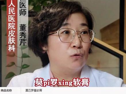 小孩出去玩沙土,回来后手上有很多小点点,非常痒,这怎么办呢?#宝妈 #沙土皮炎 #小孩