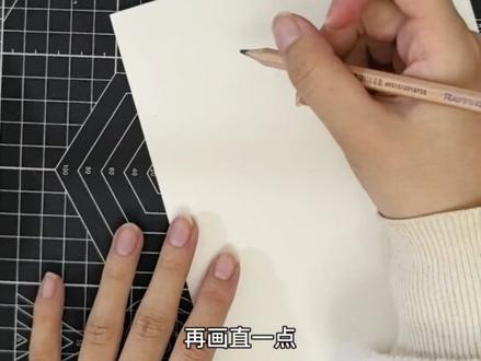 分享立体折纸折叠过程!!!@DOU+小助手 模仿《跟大师学做立体书》第26页#立体书 #立体折纸 #手工 #有趣的手工 #有趣