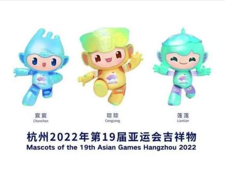 杭州亚运会吉祥物分别叫什么,你分的出来吗?#杭州亚运会 #亚运会 #吉祥物 #杭州亚运会吉祥物宸宸