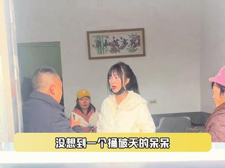 这一场“莫名其妙”的聚会,真的让我看到以前过年,老家家家户户来吃饭的感觉!#重庆合川 #呆呆 #感动 #治愈 #过年