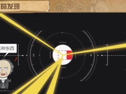 是哪位科学家发现的红外线?他是咋发现的呢?#物理 #红外线 #物理实验 #科普 #涨知识