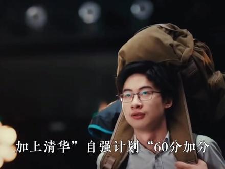 庞众望:用知识改写命运,用热爱回馈家国。#庞众望 #人物故事 #人生智慧