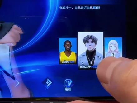 筷莱倐然海金沙夺郝 元流之子自定义海报最新设置教程 别再到处找教程啦,助手已更新今天最新的版本,2026最新王者荣耀自定义海报设置 王者元流之子自定义海报教程 王者荣耀元流之子自定义海报设置教程 元流之子自定义图片修改教程 王者元流之子自定义海报修改#元流之子自定义海报 #王者荣耀自定义海报 #元流之子自定义海报教程 #王者荣耀元流之子 #王者荣耀国际服