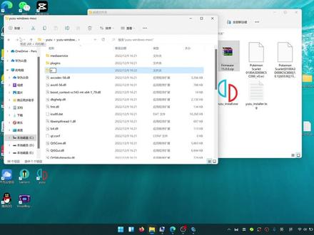 电脑安装Switch模拟器保姆级教学#Switch #游戏 #教程