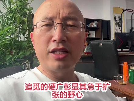 C罗正式出任追觅科技全球代言人,网传代言费约1 亿元人民币#91审计帮 #审计 #会计 @91审计帮 :财务行业的滴滴平台 @91审计帮:审计版块 @𝙍𝙊𝙉𝘼𝙇𝘿𝙊~C罗