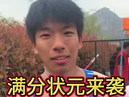 4月2号,第六节3:40今天的第六个满分状元#河南体考#体育生#150