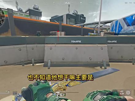 哈基峰智斗巅峰 #三角洲行动