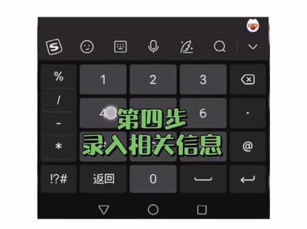 下载安装贵州农信黔农云APP,存款、贷款、购物、生活缴费等等样样行!