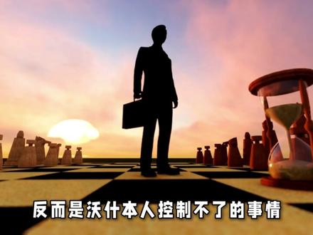 美联储换帅,沃什来了!继承了一个烂摊子,这个死局怎么解? #零距离看懂财经 #2026经济风向标 #美联储 #宏观经济 #财经
