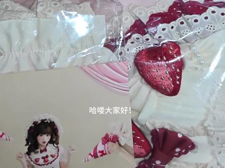 草莓蛋糕
主包原相机拍的,无美颜无滤镜
#海豹霜糖#lolita日常