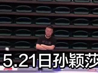 孙颖莎体坛零距离采访 #我最喜欢的乒乓球球星 #为国球健儿点赞 #国乒新闻 #孙颖莎