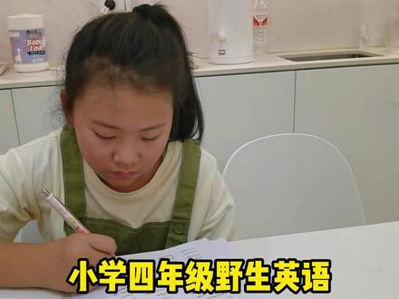今年这个分数你们觉得咋样? #高考 #高考英语