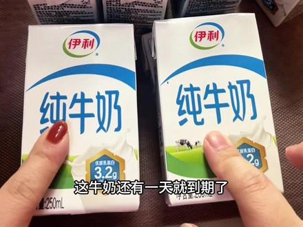 #真实生活分享计划 冰箱里的临期牛奶喝不完?#奶酪 #自制奶酪 #牛奶 #记录美食日常