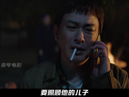 结合《角头2》删减的剧情,重新再看一次与你印象中不同的《角头2》#角头 #精选计划