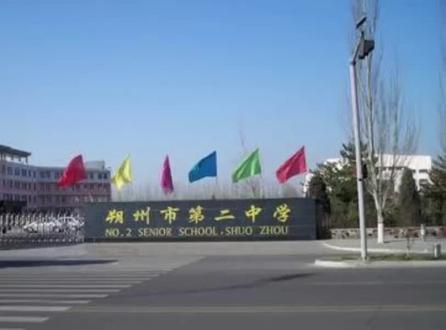 朔州市二中补习班招生15935492770