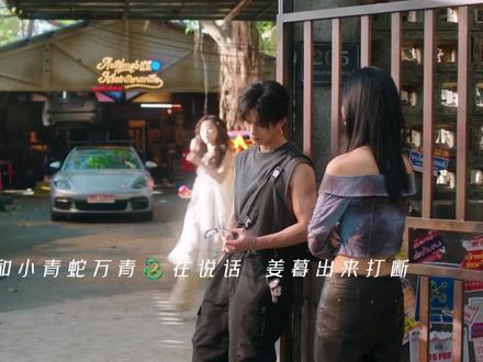 兄妹两同咬一颗苹果🍎甜到腻 心机女被社死转身离开#双轨