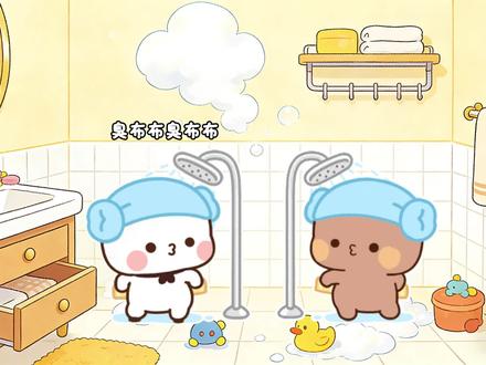 臭布布之歌vs香布布之歌 #一二布布 #布布一二 #一二布布表情包 #一二布布日常 #情侣日常