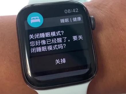 iPhone上的-就寝模式搭配手表睡眠监测,完美组合#数码日常vlog #睡个好觉