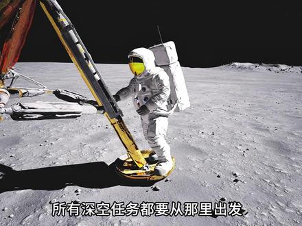 美国准备重返月球,为何五十年后的今天,登月反而变得更难了 #登月 #科普 #知识前沿派对 #科学编辑部