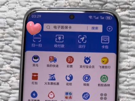 在哪看最大回撤#基金 #基金小白 #学习记录