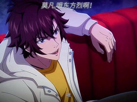 打的你一个月下不了床#全职法师