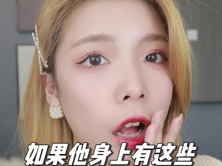 碰到这些人一定要小心!这些知识你们都知道几个?#纹身 #安全