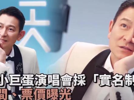 2024.巡回演唱会.背后的故事.爱老大的粉丝一直在.我们一直在…年底香港演唱会开启.2027年内地演唱会也开启了.喜欢老大的粉丝你们都是不是很开心很开心的笑了吧.😀😀😀