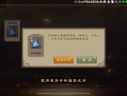 大败而归的一天#三国杀 #这游戏不花钱 #游戏日常