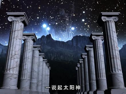 词源趣谈阿波罗_Apollo_和赫利俄斯_Helios__谁才是真正的太阳神?
#阿波罗 #赫利俄斯 #真正的太阳神
#apollo #helios
