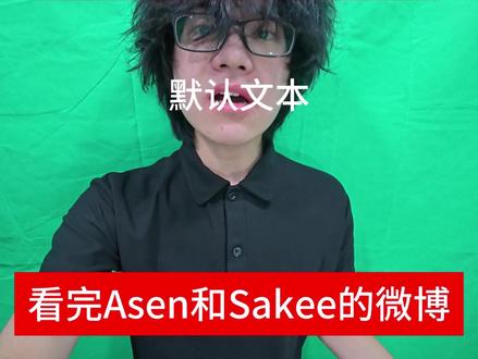 DIGI要解散了? #中文说唱 #mulasakee #艾志恒asen #digighetto #丁学勇
