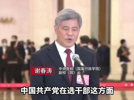 说的很好👍👍👍