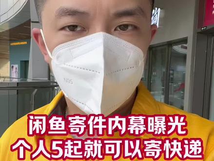 大件寄快递折扣技巧!