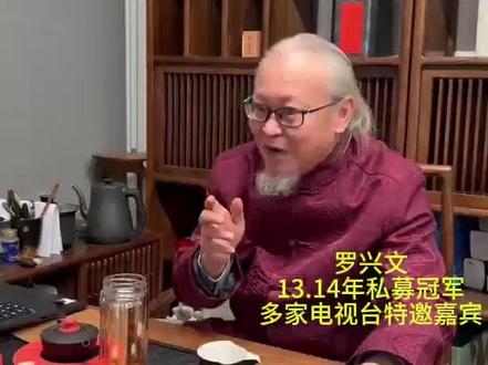 黄金暴涨,你是那个韭菜吗? #黄金 #金价 #热点 #股市 #理财