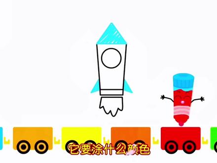 宝宝巴士 一起画宇宙飞船吧#宝宝巴士画画 #简笔画 #儿童画笔